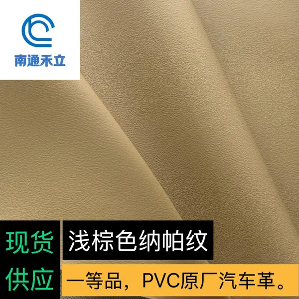 ǳ��ɫPVC�������棬������ һ��Ʒԭ����ֻ���