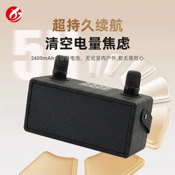 现货批发马勺儿音响华强北高配复古木质音箱M28高颜值便携式K歌音响