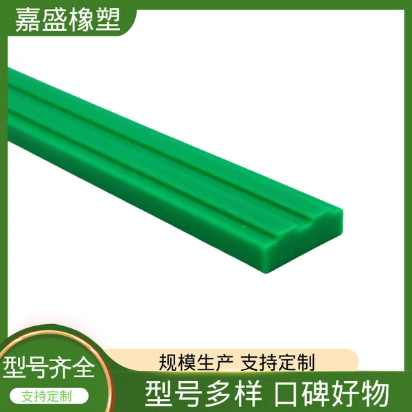 聚乙烯耐磨条导轨 嘉盛橡塑 拉伸强度较高 工业输送传动链定制