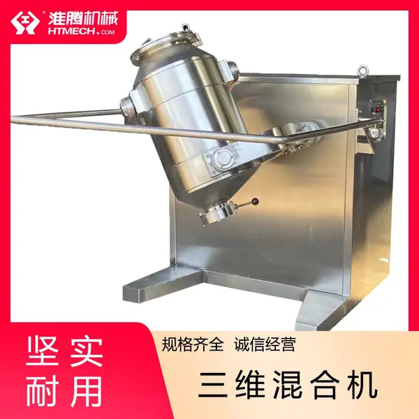 ���ڻ�е ũ��Ʒ��������ά��ϻ� ��ά���˶����ϻ� ���ϸɾ�***