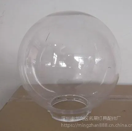透明圆形塑料灯罩外壳,LED照明圆形灯罩配件,HY-2474,华艺名展,户外照明灯罩,路灯照明圆形罩