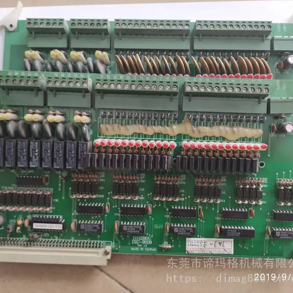 DZC-9008 ��������� ���޵������������ IO�� DIHZHOU9008��