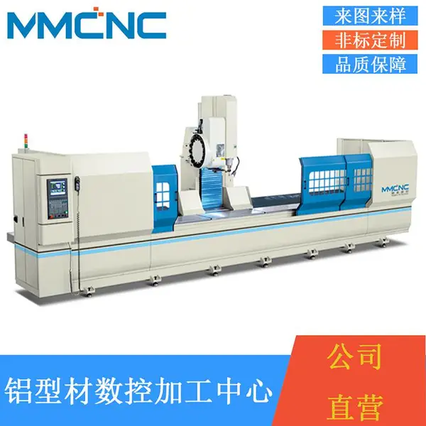 厂家直销 重型数控机床 多功能数控机床 数控加工中心