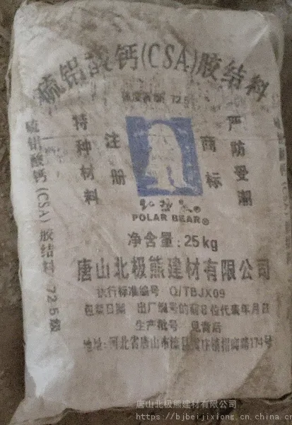 ����ǿˮ��72.5-92.5��