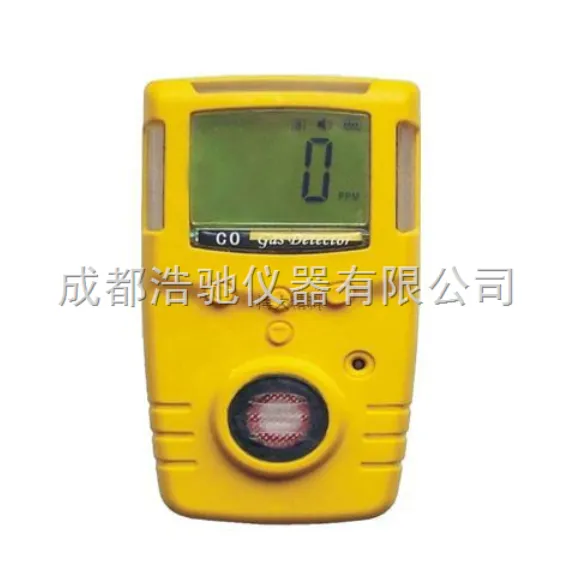 便携可燃气体报警仪 GA10