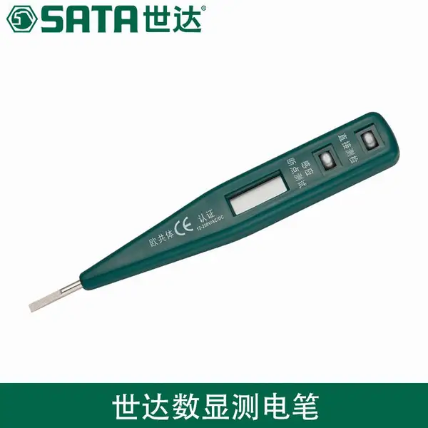 陕西西安世达工具代理LED感应试电笔榆林测电笔 延安62601世达工具