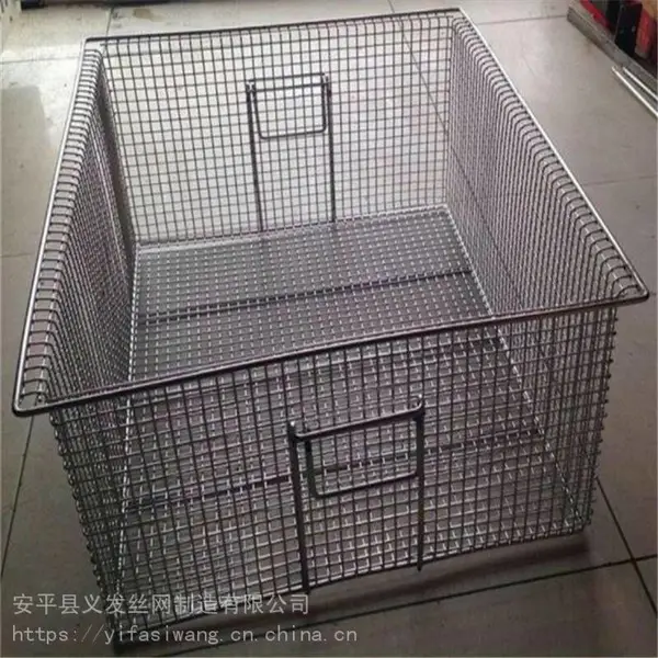 【不锈钢网篮消毒筐】不锈钢网篮消毒筐@四川不锈钢网篮消毒筐@不锈钢网篮消毒筐生产厂家