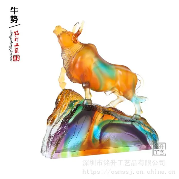 牛年生肖礼品摆件定制 牛势琉璃摆件 银行分行支行成立周年纪念品 1个起订 工厂直销
