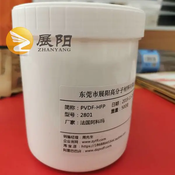 聚偏氟乙烯共聚物PVDF-HFP法国阿科玛2801粉末微米级分子量