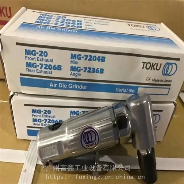 �ձ�TOKU�����������߼����������ģĥ��MG-7236B MG-7206B MG-20