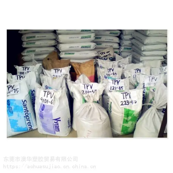 9201-55埃克森美孚 TPV硫化橡胶 耐油 耐蒸汽 耐老化 TPV硫化橡胶9201-55