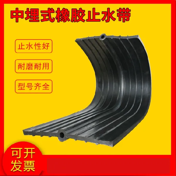 �ų���ֹˮ��ϵ��300*10��������ʽ��ע��ʽ�м�����ͺ���ȫ