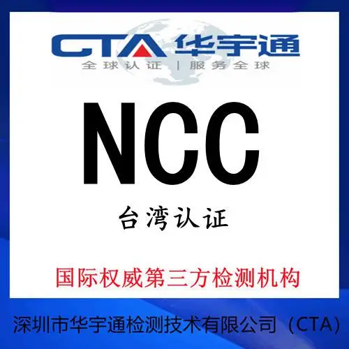 ����WIFI����ģ��KC��֤����һ���߳�NCC��֤��������