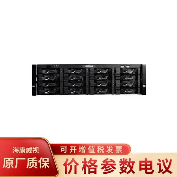 DH-NVR5064-I大华64路16盘位网络硬盘录像机