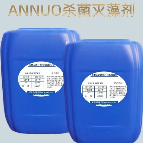 河北ANNUO反渗透系统絮凝剂 桶装膜用絮凝剂无机配方