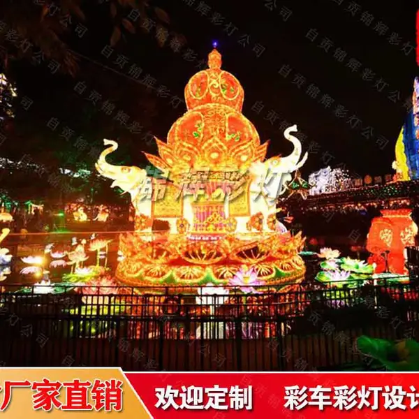 灯会制作策划 花灯制作 锦辉彩灯 缔造文化传统 点亮景区花灯会盛宴