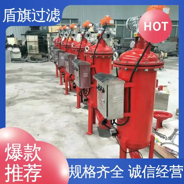 诚信经营 自清洗过滤设备订做 便捷安全 质量保障 盾旗过滤