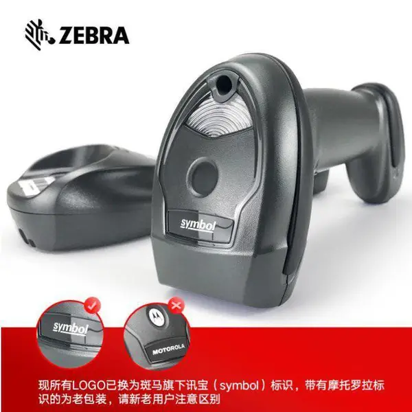 ������ZEBRA��Ѷ��li4278һά����ɨ��ǹ��ҵ�����������߰�ǹ
