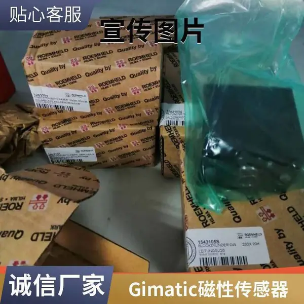 �����GIMATIC�����л���PQ1608�����Զ���ȫ����