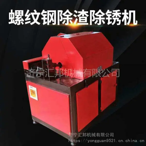 除锈机厂家 自动抛光机 小型抛光打磨机 研磨设备 外圆抛光机