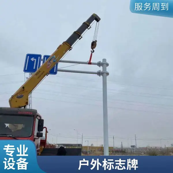 景区道路标识牌 道路施工安全标志牌 公路反光指示牌安装
