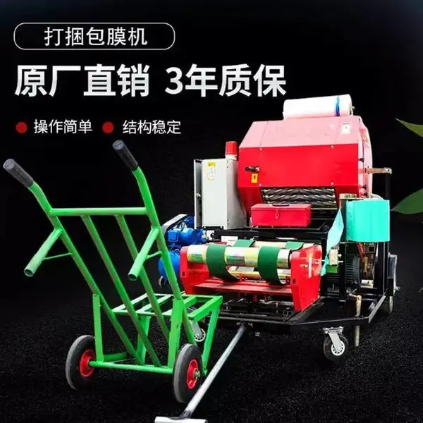 青储料自动打捆机 牧草喂牛羊存放包膜机 柴油动力裹包缠膜机