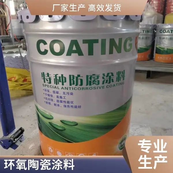 ��Ӧ���մ�Ϳ�� ��ĥ���� ���ڹ�ҵ ����ˢ�͸���