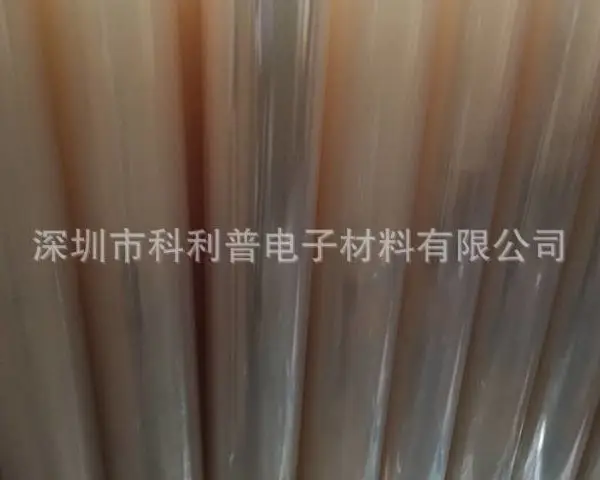深圳PE保护膜生产厂家 深圳市科利普电子材料供应