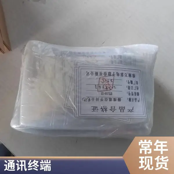 煤矿下井专用 矿用本安型手机 电容式触摸屏 石油化工加油站 蓝讯