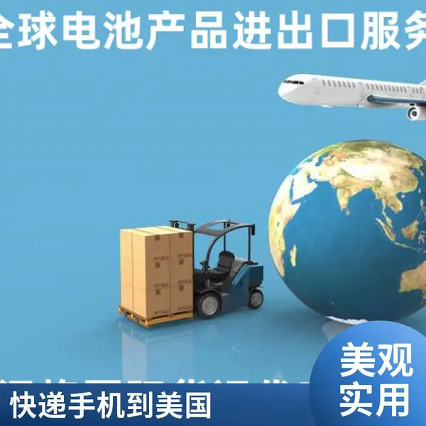 发电池纯电储能***空运海运到美国