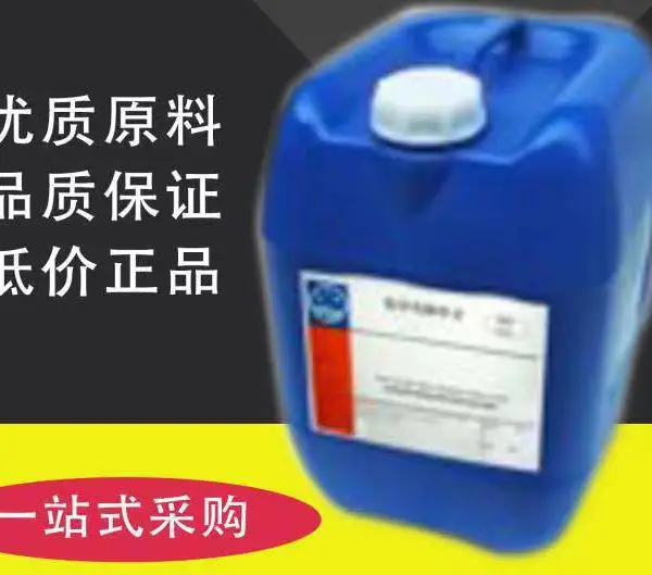 高铁酸钾 39469-86-8 杀菌灭藻剂 消毒剂 可拆小包装