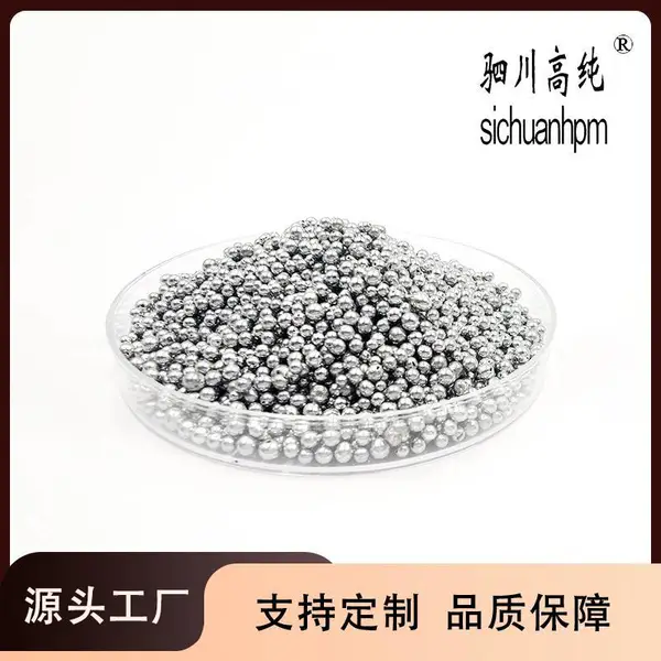 高纯 锌粒 6N Zn 类球形 金属 用于电子器件 微型元件等 可定制