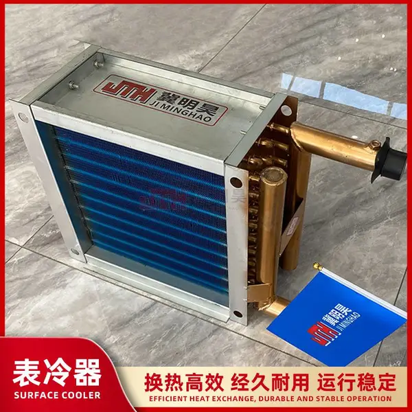 翅片式表冷器 亲水铝箔 支持定制 节能环保 坚固耐用