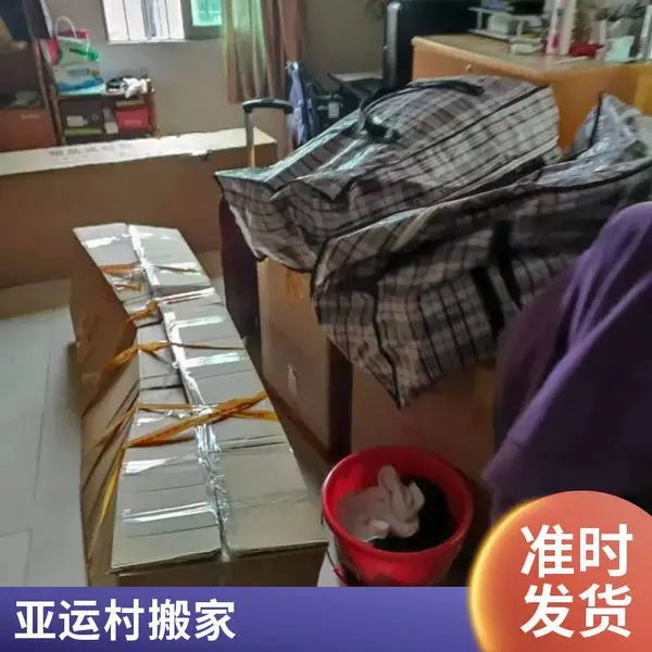 甜水园搬家公司 甜水园附近搬家公司电话 北京上甜水园搬家公司