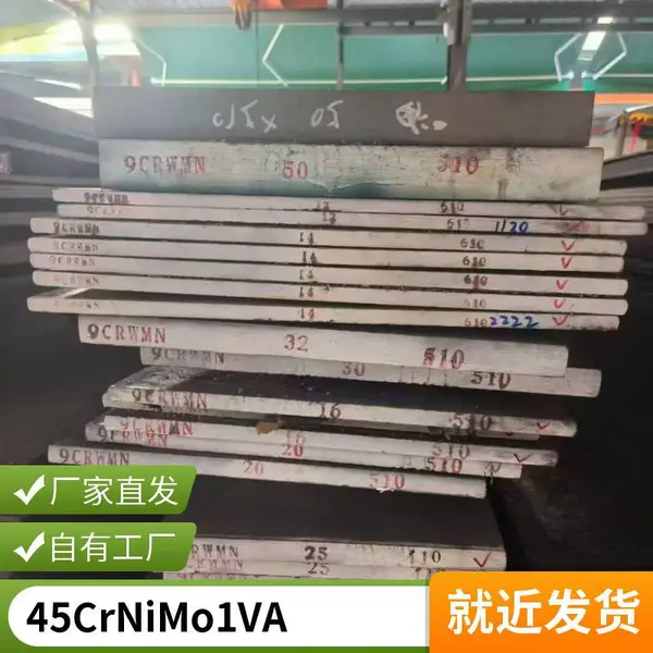 高精度厚度合金钢16MnCr5可定尺定量生产 保材质保性能