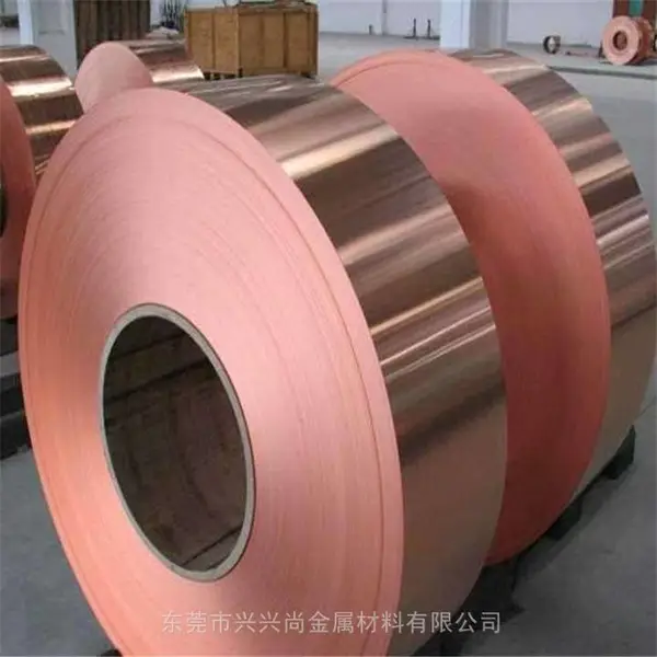 T2紫铜带 厚度0.7mm 0.9mm 1.0mm宽幅铜带 红铜卷带 电极纯铜垫片