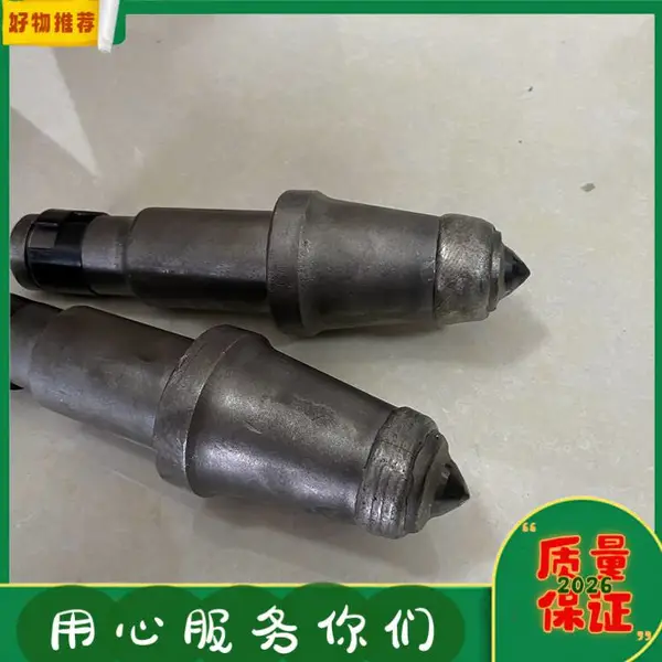 矿用U95齿座 95mm采煤机上使用截齿座子 45号钢材质打的硬度镐齿供
