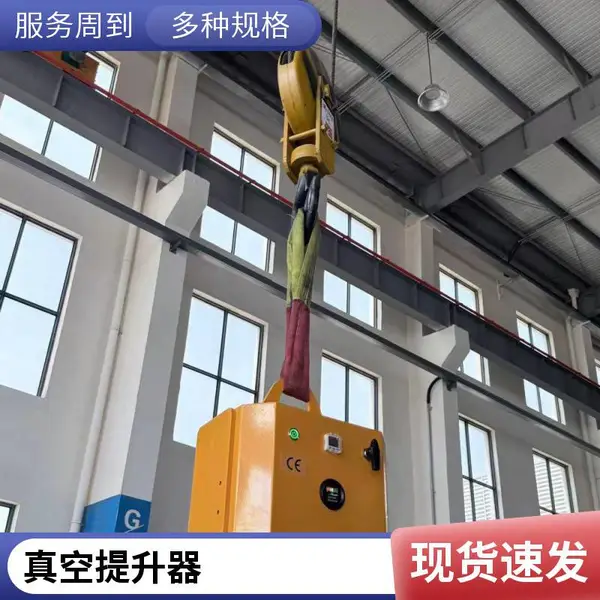 重型真空吸附吊具 木工钢板石材吊运工具车间大板搬运吸吊机