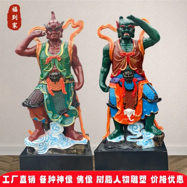 2.5米千里眼顺风耳雕塑妈祖站班金精水精树脂玻璃钢彩绘佛像摆件