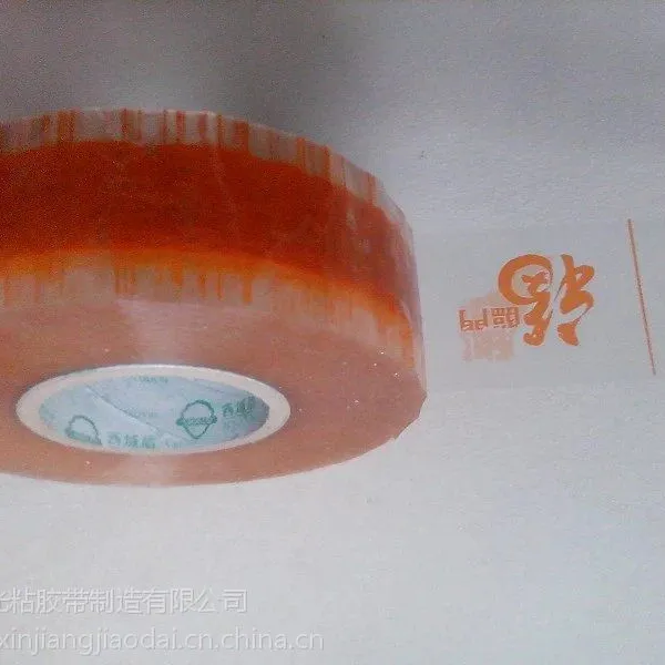 新疆乌鲁木齐包装胶带厂