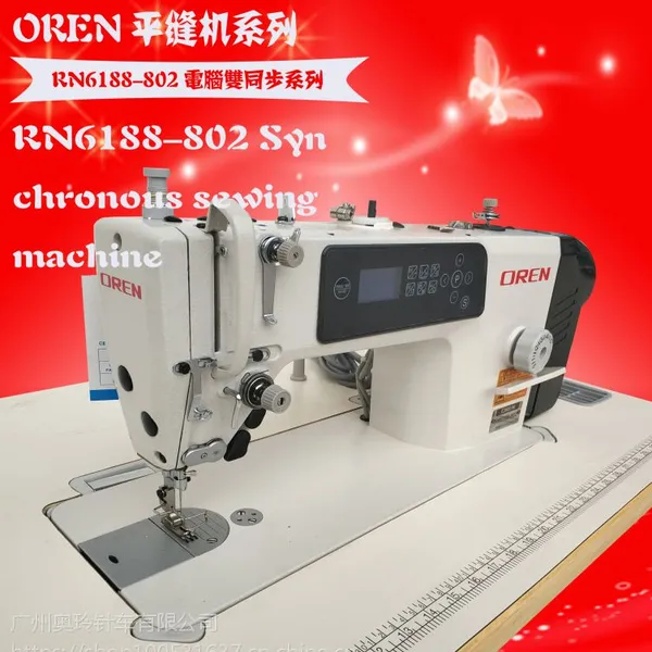 奥玲RN6188-802多功能喂奶月亮枕针车孕期抱枕孕妇垫腰垫腿电脑平车