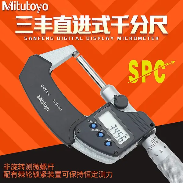 �ձ�����Mitutoyo406-250ֱ��ʽ�⾶����ǧ�ֳ�0-25mm����0.001