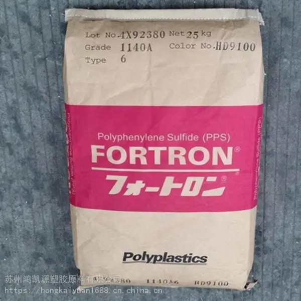DURAFIDE PPS 1140A64
