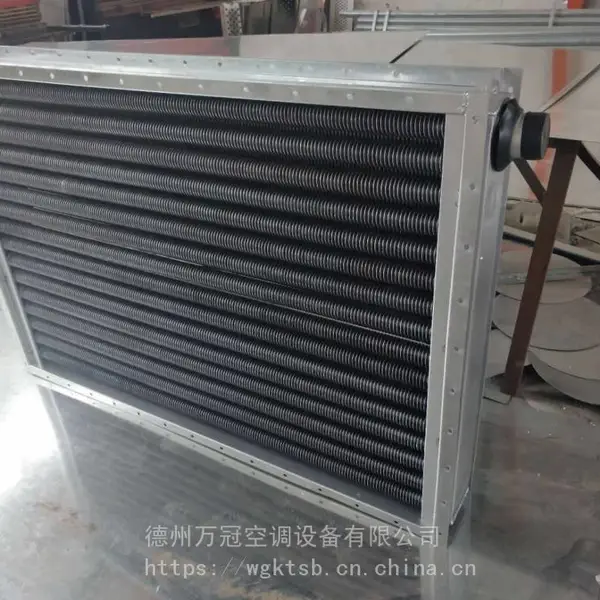 万冠工业(非家用)厂房车间暖气片 蒸汽散热器 无缝钢管翅片加热器