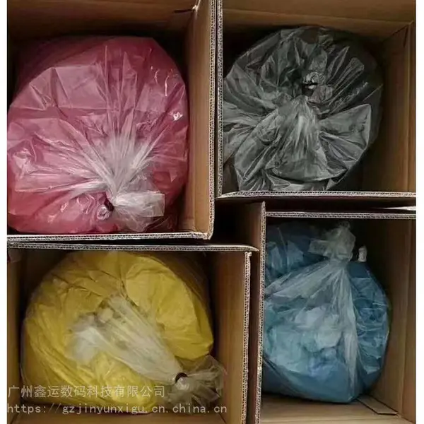 金运兼容理光C4501C4502 C5501A硒鼓加碳粉MPC5502 5000广州打印机碳粉批发