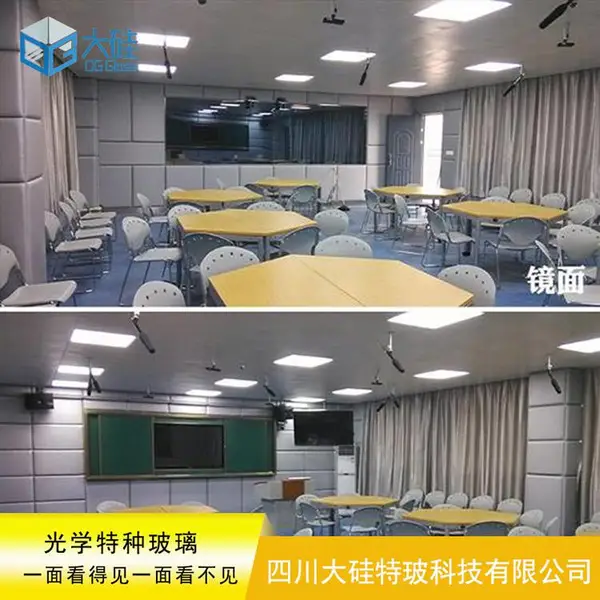 隔音型单向透视玻璃,录播微格室演播室可用,磁控镀膜工艺稳定