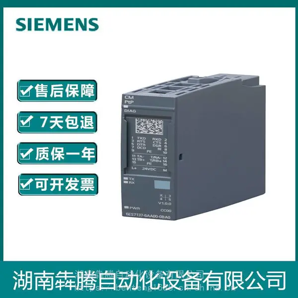原装6ES7193-6BP20-0BC1用于安全型AS-i主站模块6ES71936BP200BC1