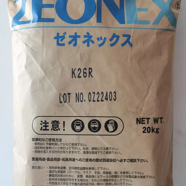 COC光学级日本大阪燃气 透明级纯色树脂通用塑料