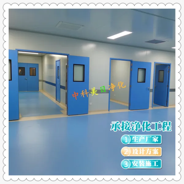 �ྻ����װ�޹��� �Ļ��޾��ྻ���乤��ÿƽ��װ�޶���