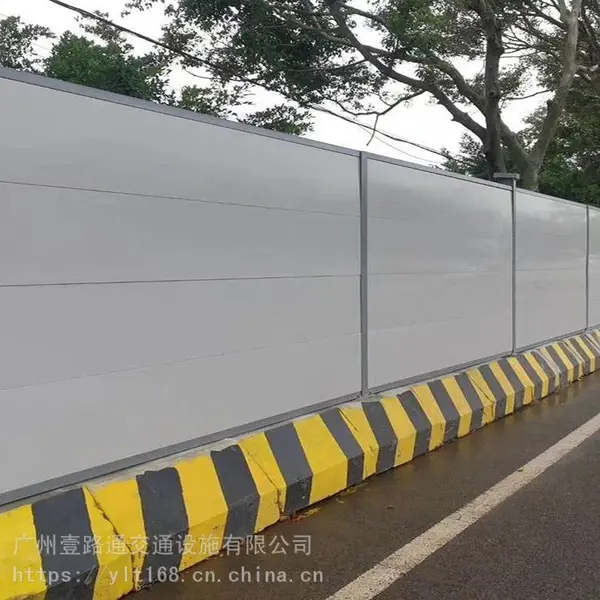 A2款装配式钢结构围挡 市政项目工程施工围蔽 常用简易临时隔离挡板